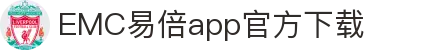 emc易倍·(中国)体育官方网站-EMCSPORTS